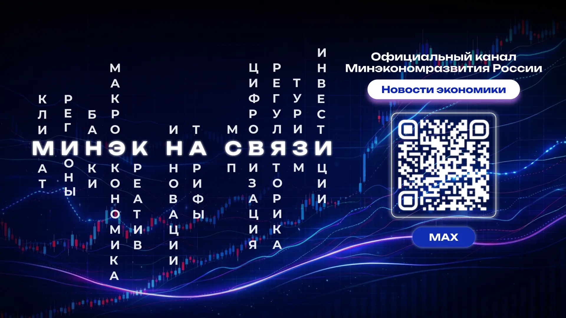 Реклама